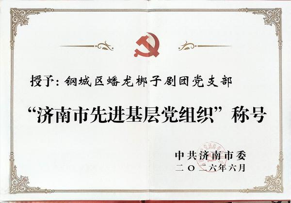 微信图片_20260702163024_518_42.jpg