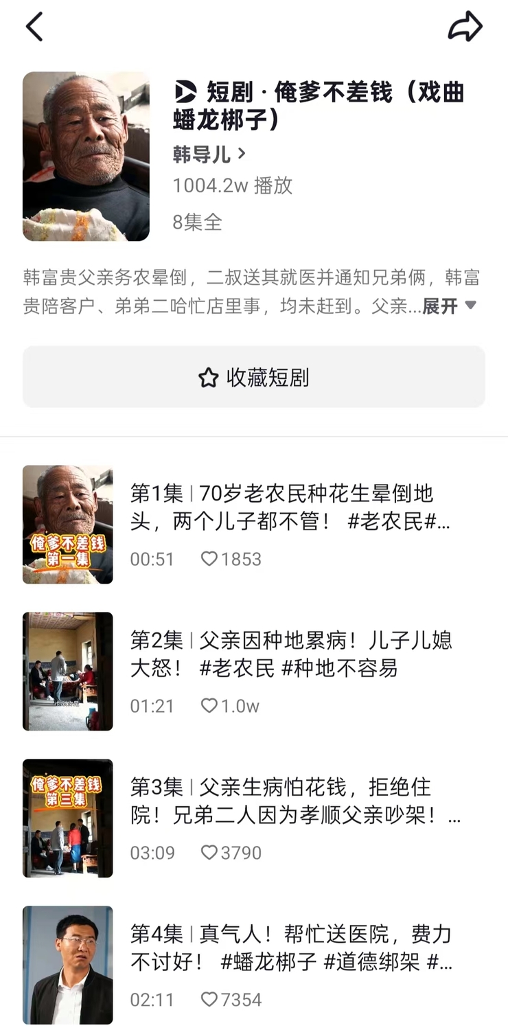 微信图片_20250504085935.jpg