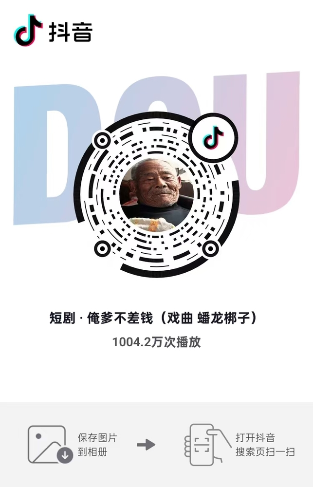微信图片_20250504085908.jpg