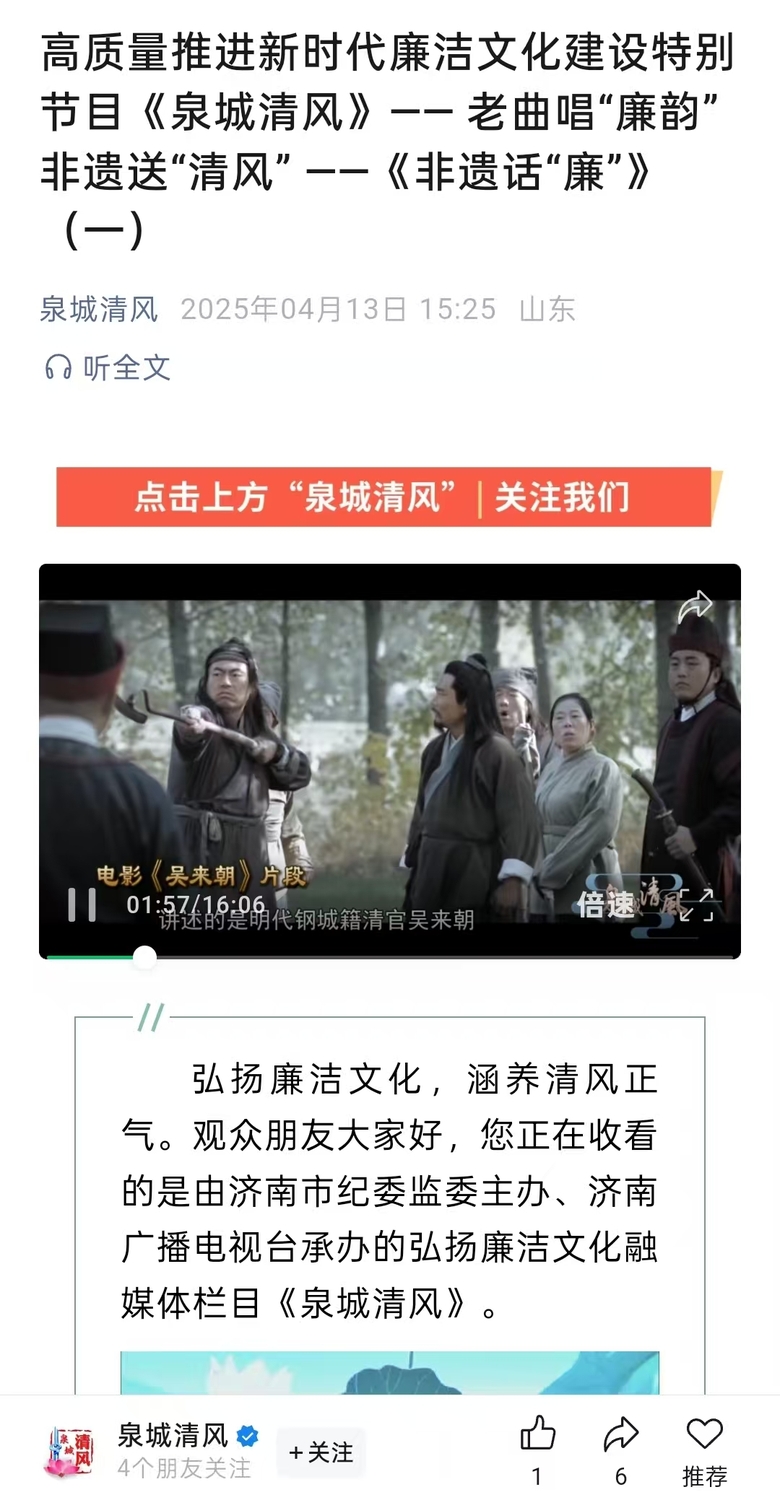 微信图片_20250416083757.jpg