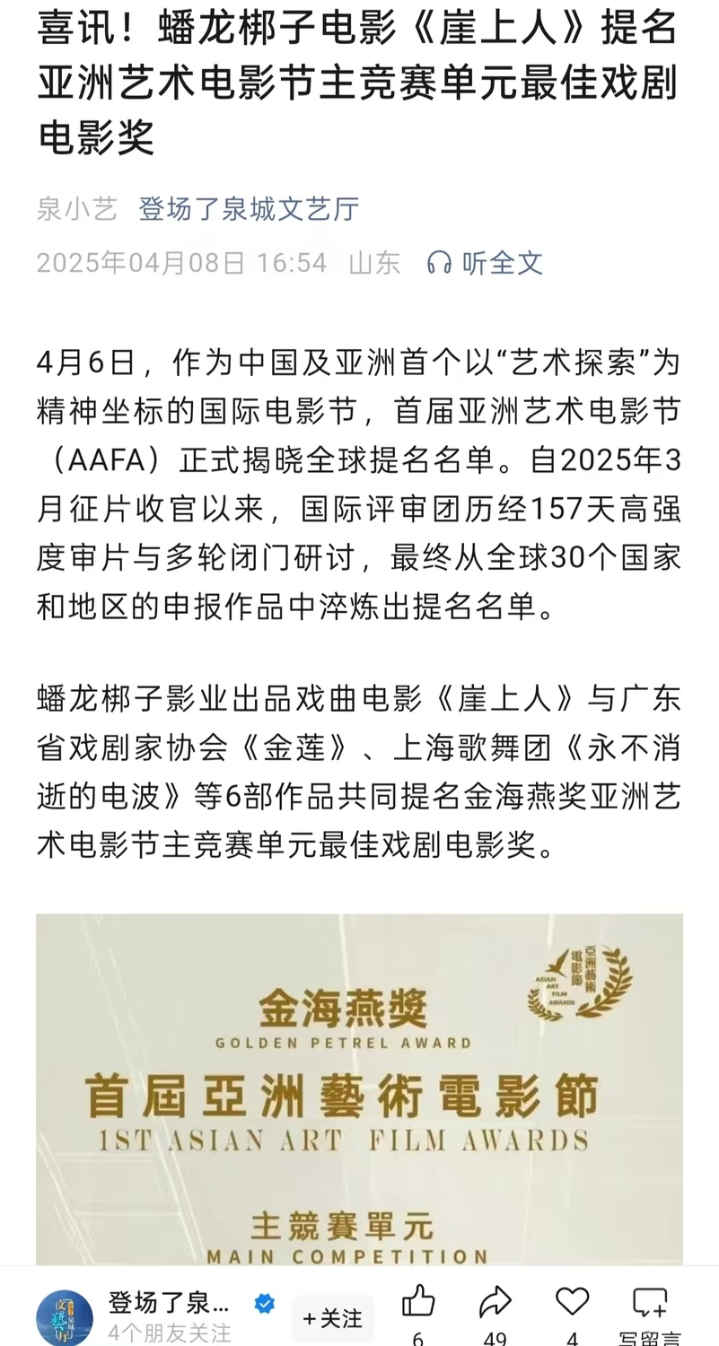 微信图片_20250410082525.jpg