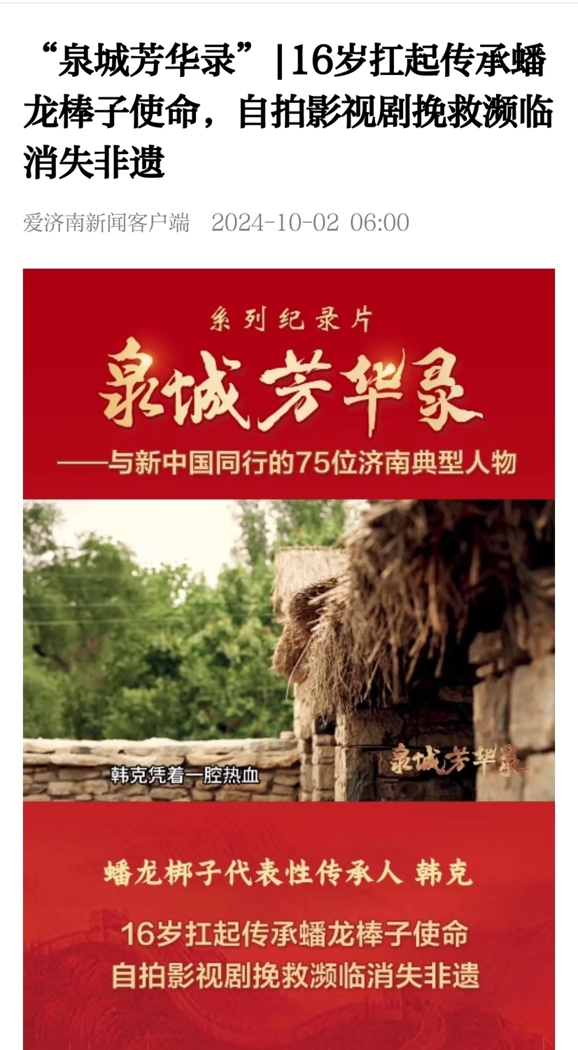 微信图片_20241005091641.jpg