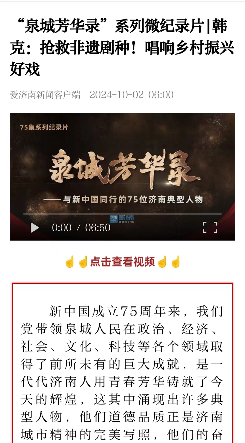 微信图片_20241005091634.jpg
