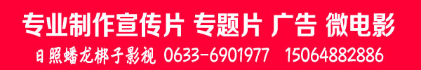 日照.jpg