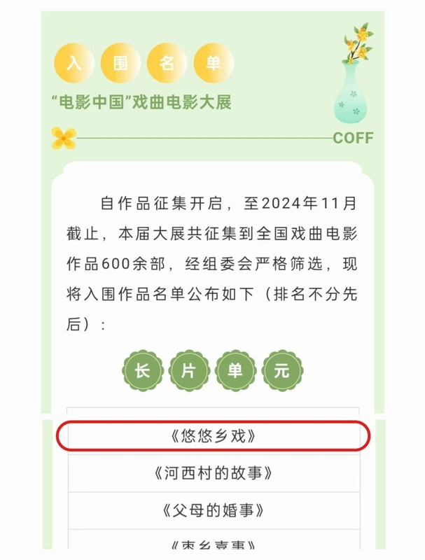 微信图片_20241212081453.jpg