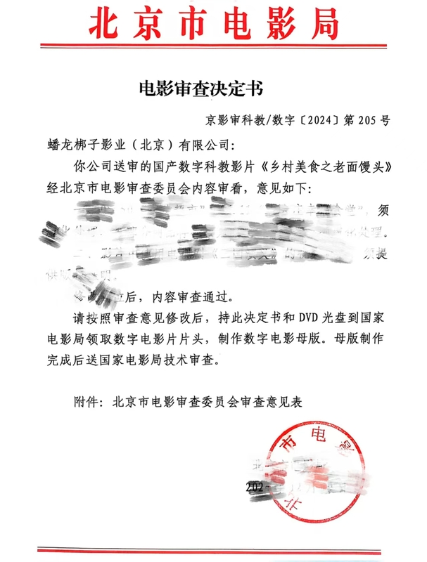 微信图片_20250111084032.jpg