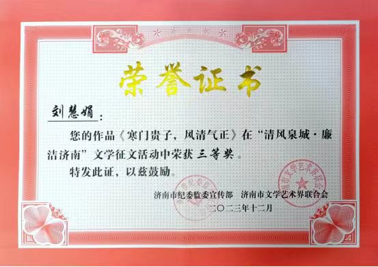 微信图片_20240131081729.jpg