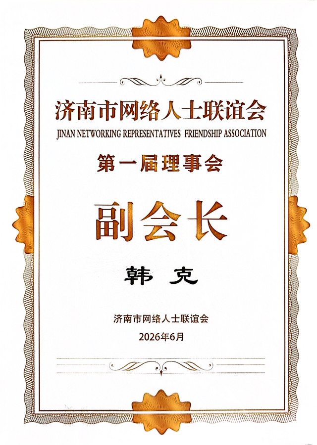 微信图片_20260616134320_422_42.jpg