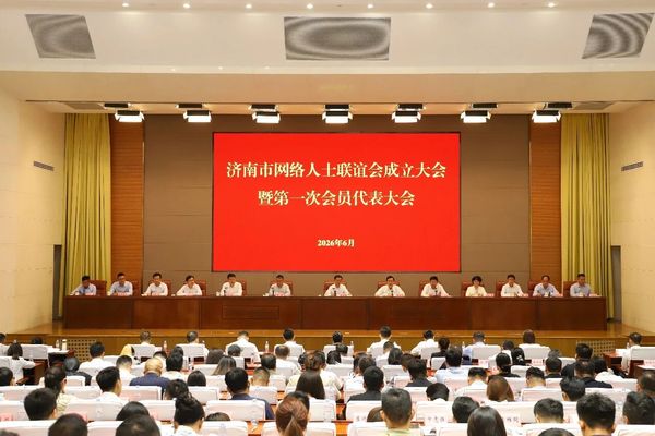 微信图片_2026-06-18_090631_989.jpg