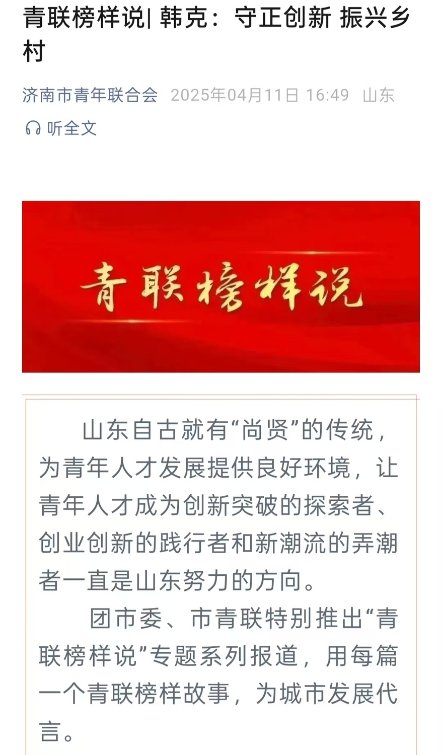 微信图片_20250415084907.jpg