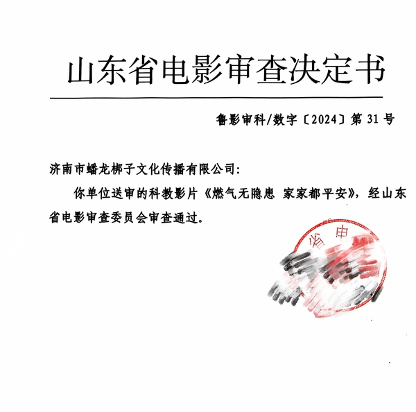 微信图片_20241103115501.jpg