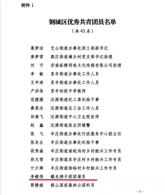 微信图片_20210515163941.jpg