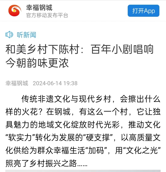微信图片_20240616084512.jpg