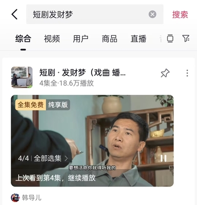 文章附图