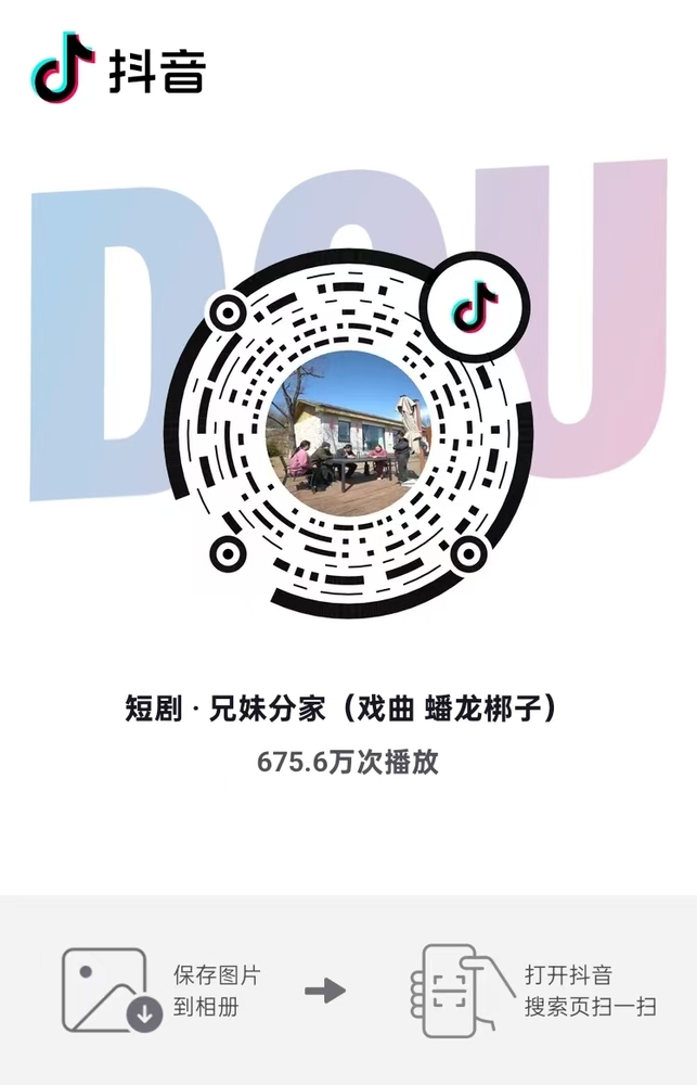 微信图片_20250409100151.jpg