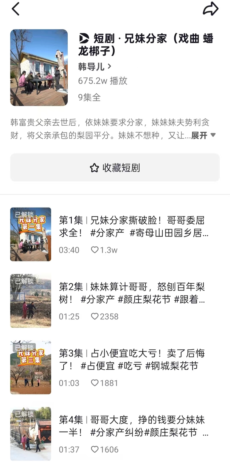 微信图片_20250409095941.jpg