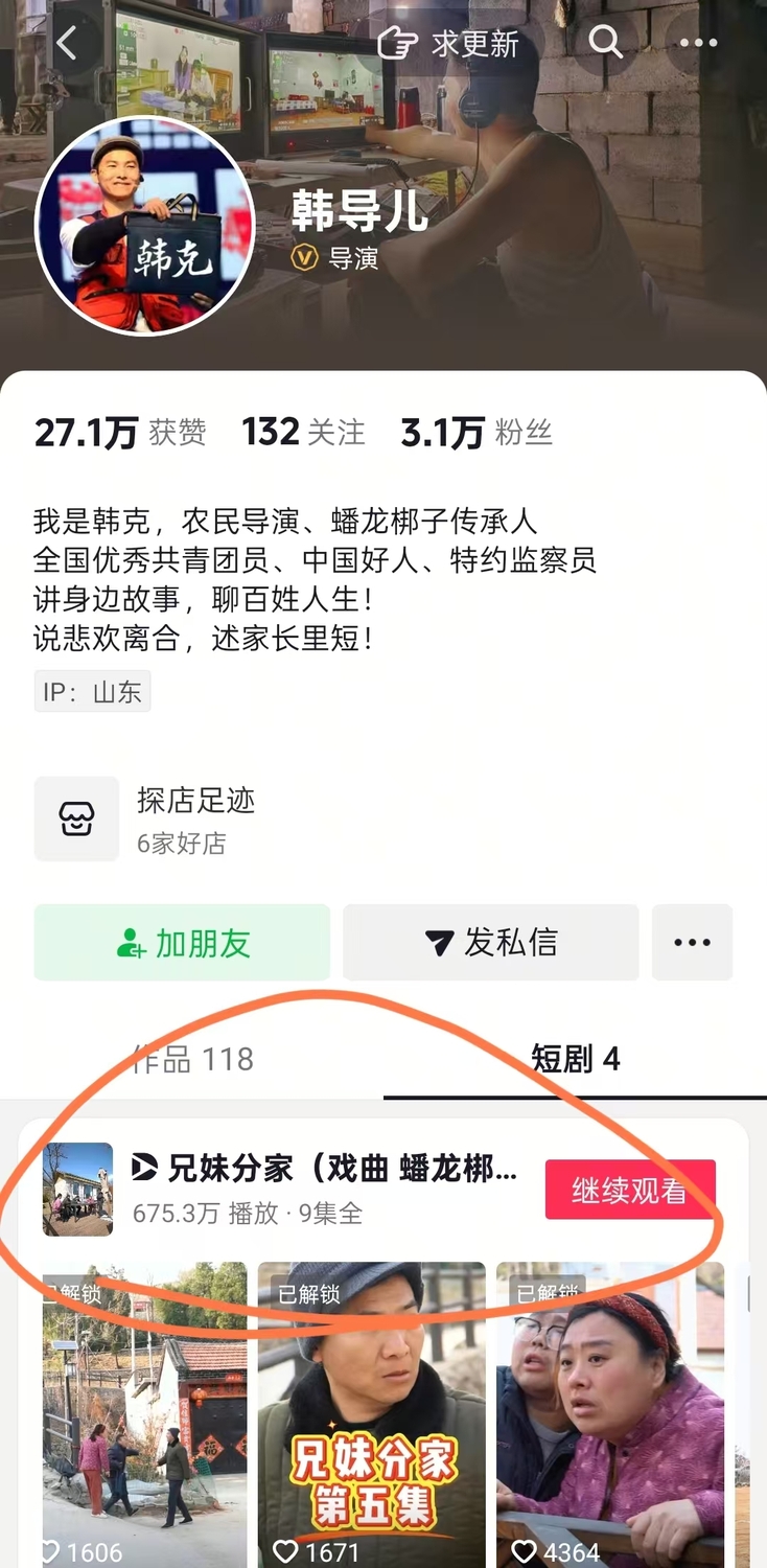 微信图片_20250409095739.jpg