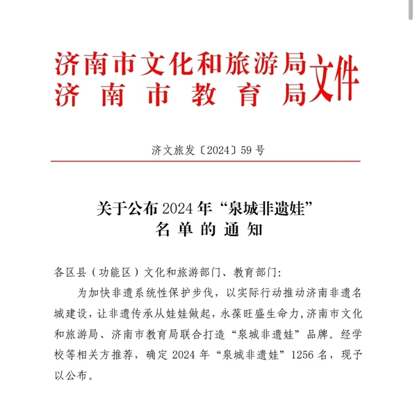 微信图片_20250105161536.jpg