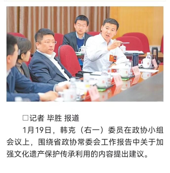 微信图片_20250121090958.jpg