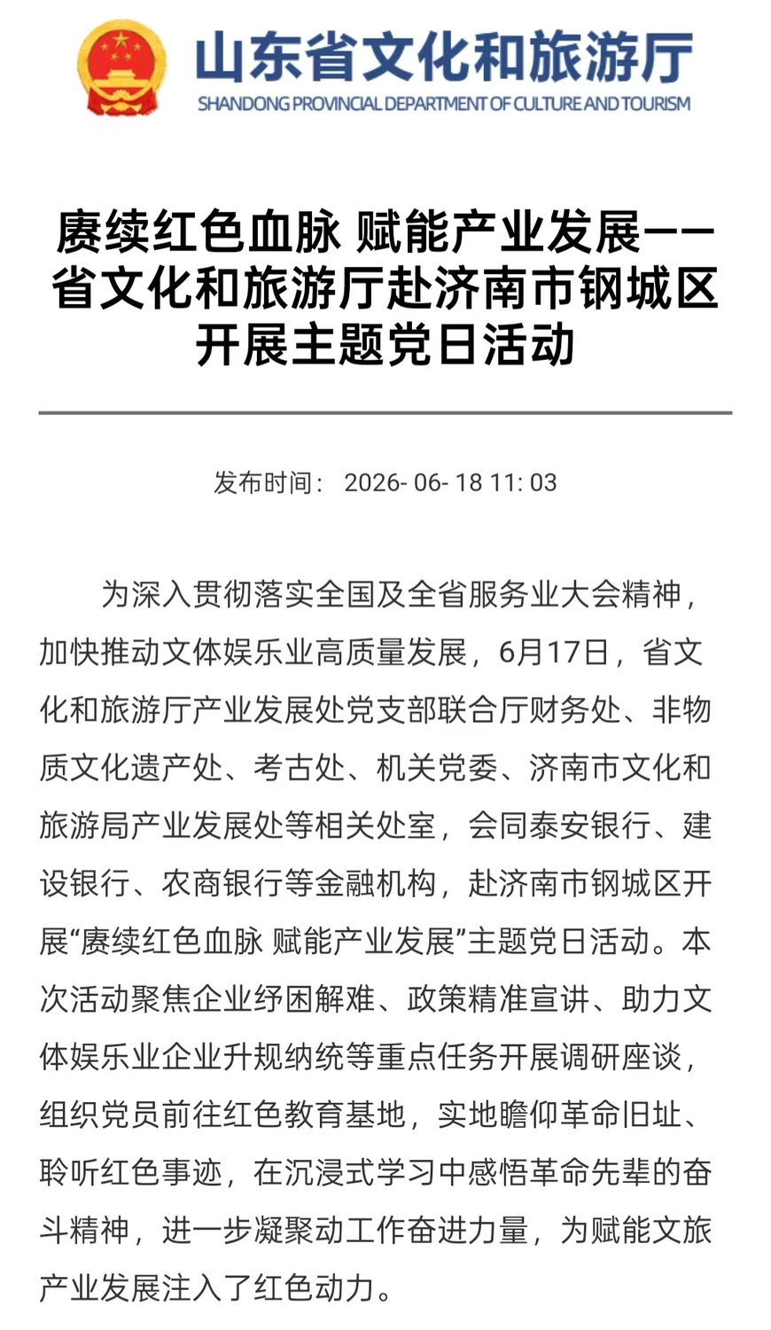 微信图片_20260622083756_442_42.jpg