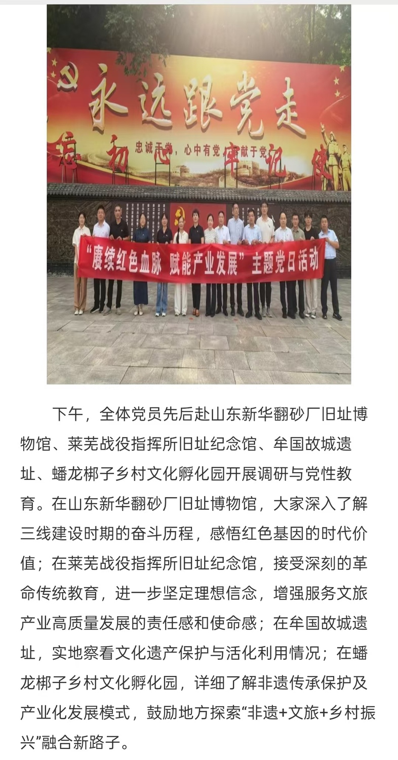 微信图片_20260622083757_443_42.jpg