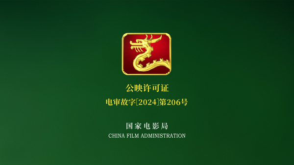 微信图片_20240513164212.jpg