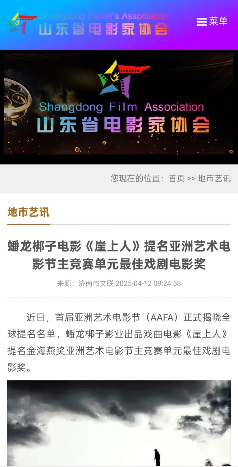 微信图片_20250414085126.jpg