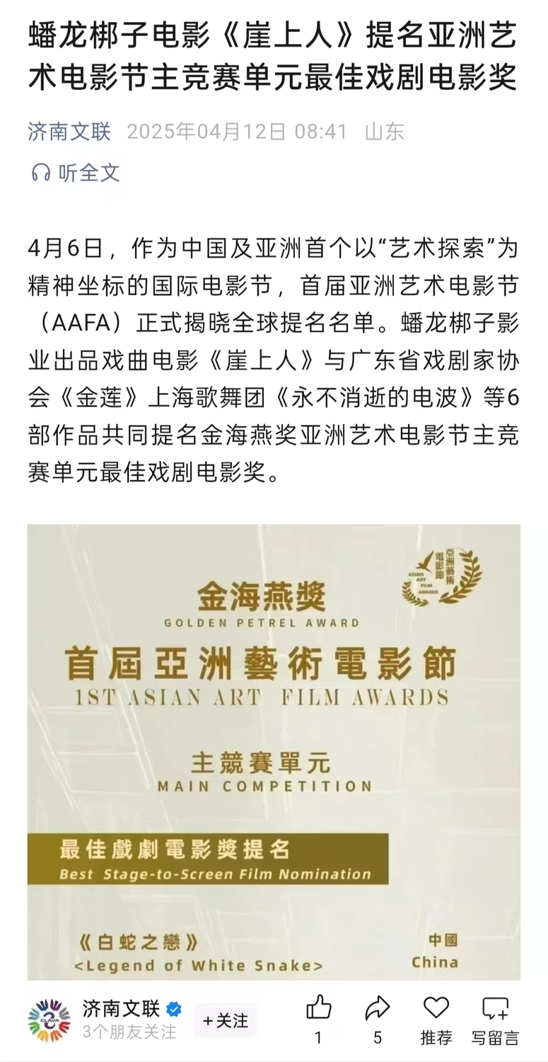 微信图片_20250414085131.jpg