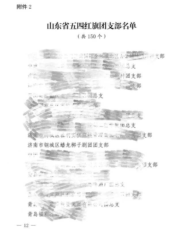 微信图片_20260429082602_122_42.jpg
