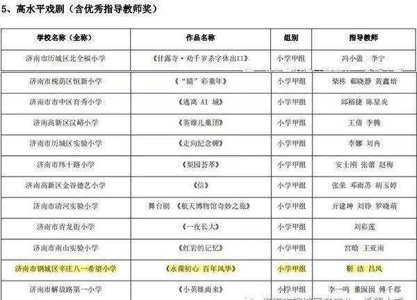 微信图片_20250107102318.jpg