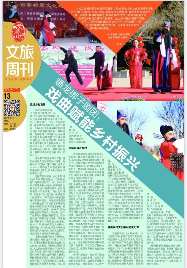 微信图片_20230817164941.jpg