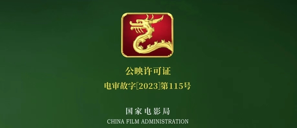 微信图片_20230421140146.jpg