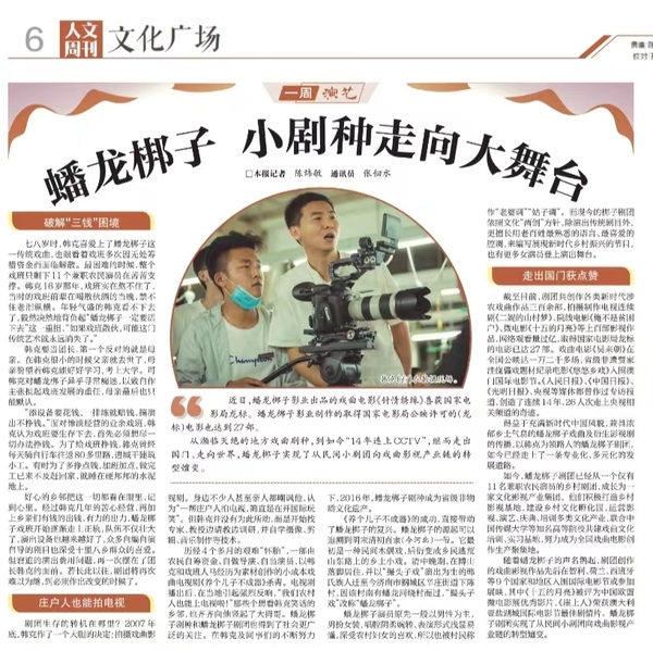 微信图片_20240606112754.jpg