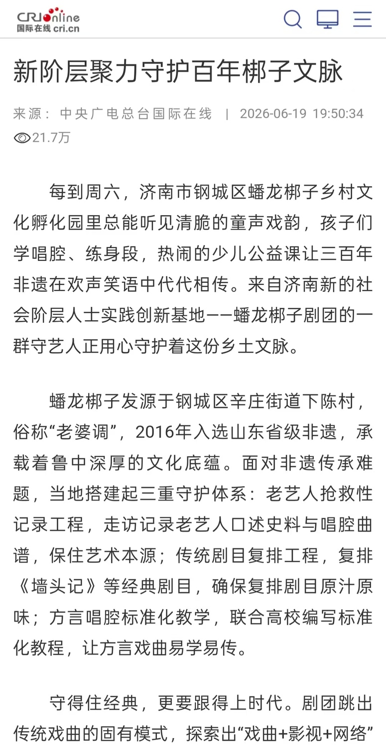 微信图片_20260705090450_543_42.jpg