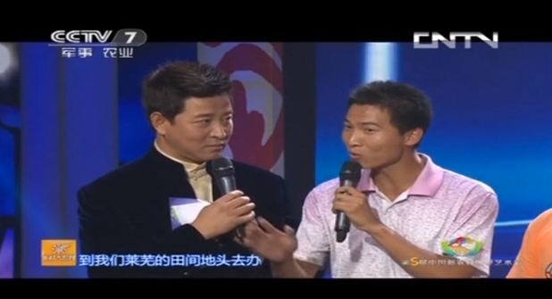 CCTV-7第五届新农村电影电视艺术节播出了蟠龙梆子团队参与制作的7个开奖短片。